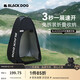 black dog黑狗折疊式輕便更衣帳篷戶外露營便攜沐浴洗澡移動廁所換衣服游泳