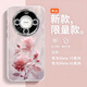 品盟 【自帶鏡頭膜】適用于華為mate70/60pro+手機殼魅特60pro羽紗玫瑰手鏈掛繩輕奢全包防摔高級時尚 粉色-羽紗綻放玫瑰（單殼） 華為mate70pro/pro+