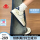 卡帕（Kappa）女鞋夏季2025新款透氣小白鞋子女款休閑運(yùn)動板鞋女潮鞋 芭蕉綠 38