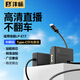 灃標(biāo)（FB）LP-E17佳能RP R100 R50V R10 R8 850D 800D 760D 750D 200DII二代 77D模擬假電池相機(jī)直播外接電源 Type-C接口供電套裝（需支持9V/1