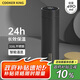 炊大皇保溫杯 316L醫(yī)用級(jí)不銹鋼茶水分離商務(wù)便攜智能保溫杯 黑色 490ml