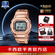 卡西歐（CASIO）G-SHOCK小方塊系列男表金塊銀塊防水運動g-shock生日情人節(jié)禮物 GMW-B5000GD-4金屬玫瑰金