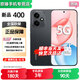 榮耀400 Pro/400 24期【免息】AI 2億超清寫真人像 青海湖大電池 5G AI 新款 學生 拍照手機 店鋪補貼 幻夜黑16+512GB【400】 藍牙套裝版|送3年保修+180天只換不修+