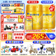 飛鶴星飛帆卓睿3段寶寶幼兒配方奶粉750g含乳鐵蛋白【咨詢免費(fèi)領(lǐng)奶粉 3段 -卓睿 750g 1罐