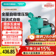 新界增壓泵WZB家用水井水塔抽水泵高揚(yáng)程大流量自來水管道提升泵 1.5方流量/20米揚(yáng)程/550瓦
