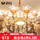 韻鈺歐式吊燈客廳燈奢華水晶燈現(xiàn)代簡(jiǎn)歐網(wǎng)紅餐廳臥室燈具套餐三室兩廳 花開富貴8頭-配全光譜三色光源