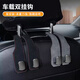 京尋汽車掛鉤車載座椅背升級隱藏雙掛鉤翻毛皮后排車內用包包儲物掛鉤