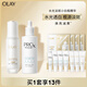 玉蘭油（OLAY）水光淡斑小白瓶雙支禮盒裝美白提亮面部精華七夕情人節(jié)禮物送女友