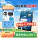 步步高【官方旗艦店】學(xué)習(xí)機(jī)X6洪恩版至尊版早教機(jī)英語學(xué)習(xí)機(jī)平板小學(xué)到高中課程同步點(diǎn)讀機(jī)兒童平板 X5pro 官配