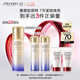 資生堂（SHISEIDO）第二代悅薇智感緊顏亮膚清爽乳100ml美白淡斑緊致 七夕禮物送女友