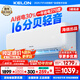 科龍（KELON）空調(diào)【補(bǔ)貼35%】靜省電LV 大1匹/大1.5匹掛機(jī) 新一級(jí)變頻家用冷暖 16分貝輕音好眠 AI省電海信出品 大1匹 一級(jí)能效 國(guó)補(bǔ)+壓縮機(jī)十年保修26QS