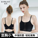 帛芮運動(dòng)內衣大胸顯小文胸防震運動(dòng)美背健身打底網(wǎng)紗吊帶背心塑胸薄款