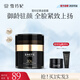 雪玲妃黑金玻色因面霜15g淡化細(xì)紋抗皺緊致提拉修護(hù)保濕乳送女朋友