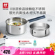 雙立人（ZWILLING）奶鍋湯鍋不銹鋼嬰兒輔食鍋泡面鍋煮面烹飪通用鍋具SILVER銀光系列 不銹鋼奶鍋+蒸籠 18cm