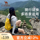 駱駝（CAMEL）蜜蜂包徒步運動書包大學(xué)生越野跑騎行戶外旅行登山包銀杏黃