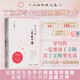 風(fēng)會(huì)記得一朵花的香：十五年紀(jì)念版（丁立梅寫作生涯里程碑之作，15年暢銷超120萬(wàn)冊(cè)，全新修訂）