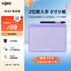 友基（UGEE） S640數(shù)位板手繪板網(wǎng)課手寫板電子畫板可連手機(jī)連電腦寫字板繪圖板建模手寫輸入板 長春花籃 官方標(biāo)配