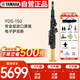 雅馬哈（YAMAHA）YDS-150 電子薩克斯電吹管樂(lè)器專業(yè)級(jí)進(jìn)口原裝+官方標(biāo)配大禮包