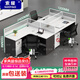 索耀工位辦公桌工作臺(tái)職員電腦桌椅組合辦公室異型屏風(fēng)卡位卡座5人位 三人位（含椅）