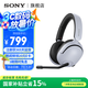 索尼（SONY）INZONE H5 輕量化無線電競游戲耳機虛擬7.1 2.4GHz 3.5mm電腦耳麥 黑悟空PS5禮物送男女友MDR-G500 白色