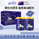 荷仕蘭新西蘭進(jìn)口金槍魚(yú)油中老年奶粉禮盒裝800g藍胖子高鈣無(wú)蔗糖 舒芯2罐800g禮盒裝