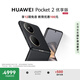 HUAWEI Pocket 2 優(yōu)享版 超平整超可靠 全焦段XMAGE四攝 12GB+256GB 雅黑 華為折疊屏鴻蒙手機