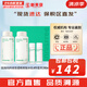 悅詩風吟套裝綠茶水乳霜小綠瓶精華平衡水油綠茶籽滋潤補水男女護膚品禮盒 綠茶水乳4件套裝