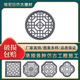 仿古磚雕鏤空窗中式古建四合院圍墻裝飾扇形方形圓形水泥窗花直銷(xiāo) 產(chǎn)品不含運費