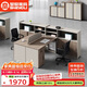 圣黎屏風(fēng)辦公桌員工辦公桌工位桌卡座財務(wù)桌 面對面雙人位-不含椅