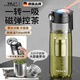 XKJ德國(guó)新款磁彈泡茶杯茶水分離磁吸水杯男士運(yùn)動(dòng)便攜茶葉專(zhuān)用水杯子 彈蓋款黑色奶瓶級(jí) 550ml