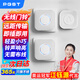 PGST門(mén)鈴無(wú)線家用智能超遠(yuǎn)距離電子遙控門(mén)鈴一拖二老人病人呼叫器M16