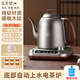 禮茶德304鋼全自動(dòng)底部上水電熱燒水壺自動(dòng)上水抽水茶臺一體茶具電茶壺茶臺飲水壺 1L 【純鈦材質(zhì)】桶裝水版