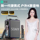 索愛(ài)（soaiy）SSK03藍牙家用電木吉他樂(lè )器音箱音響話(huà)筒麥克風(fēng)戶(hù)外k歌廣場(chǎng)舞演出便攜音響手提音響擴音器