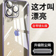 罡殼【發(fā)黃包賠I自帶防塵網(wǎng)】適用蘋(píng)果16ProMax手機(jī)殼一體鏡頭膜Phone16pro透明PC硬殼14pro防摔蘋(píng)果15 【暗紫色】硬殼一體防塵-帶鏡頭膜-久用不發(fā)黃 iPhone 16 Pro M