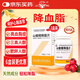 3盒裝三元 山楂精降脂片 60mg*100片/瓶降血脂  消積化瘀 高血脂癥