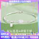 老廟純銀手鏈女蓮花碎銀福牌飾品S925好運(yùn)蓮蓮女士生日禮物送女朋友 好運(yùn)蓮蓮碎銀手鏈*質(zhì)檢證書