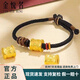 金悅名999足金六字真言黃金手鏈轉運珠男3D硬金編織手繩個(gè)性中國風(fēng)金飾 黑繩【男款】六字真言 約1g