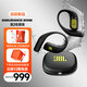 JBL ZONE 悅動(dòng)圈 【丁禹兮同款】 真無線開放式運(yùn)動(dòng)耳機(jī) 掛耳式藍(lán)牙耳機(jī) IP68防水 戶外騎行 峽谷綠