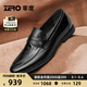 零度Zero商務(wù)男鞋2025新款真皮透氣舒適一腳蹬商務(wù)休閑皮鞋德比正裝鞋 黑色-23 【壓花皮】 40 碼=國內(nèi)運動鞋41碼