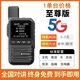 摩托羅拉（Motorola）摩托羅拉對(duì)講機(jī)全國(guó)5000公里民用車隊(duì)工地酒店手臺(tái)10器5G插卡戶外 至尊版5G【終身免費(fèi)】買一送一