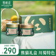 竹葉青綠茶 峨眉山2025明前茶 特級50g*2雙罐裝 四川名片熊貓禮盒15008 