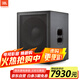 JBL IRX115S 有源低音炮 KTV音響家用家庭影院15英寸超低頻重低音大功率酒吧樂隊舞臺演出音箱設備