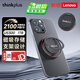 ThinkPlus聯(lián)想 1TB磁吸移動固態(tài)硬盤 帶手機(jī)支架磁吸USB3.2高速讀取2000MB/S PSSD小巧便攜 US300小飛盤系列