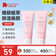 紅色小象洗面奶 寶媽護(hù)膚品 化妝品 氨基酸潔面乳不緊繃深層清潔保濕 【晚櫻微肌精華潔面乳100g*2】
