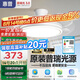 惠普普瑞護(hù)眼LED隱形扇葉餐廳遙控調(diào)光一體吊扇風(fēng)扇燈中山燈具包安裝