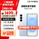 【官方直供】三星 Galaxy S25+ 超擬人AI助理 驍龍8至尊版 AI拍照 翻譯手機 冷川藍 12GB+256GB 7天機 準新 全款直降