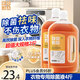 KOJA衣物除菌液4斤裝 多功能衣服內衣褲除菌劑除霉去味清潔劑洗衣液