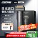 IZUMI泉精器AI智能電動(dòng)剃須刀E863 男士往復(fù)式鈦金涂層6刀頭 帶鬢角器 原裝進(jìn)口 七夕情人節(jié)禮物送老公