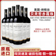 貝靈哲美國納帕谷進(jìn)口紅酒 （BERINGER）貝靈哲赤霞珠干紅葡萄酒 2015【貝靈哲赤霞珠】6瓶
