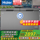 海爾（Haier）冰柜大容量519升零下40度超低溫無需頻繁除霜一級節(jié)能海鮮速凍保鮮冷柜BC/BD-519GHEPT國家補貼20%
